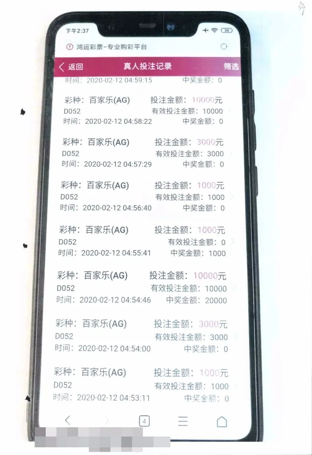 家有专机、收入过亿？这些“牛人”迎来的却是如此结局……​