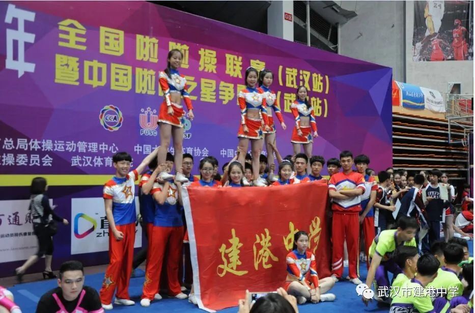 武汉市建港中学图,武汉市建港中学官网