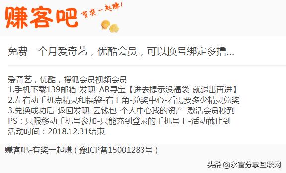 互联网创业深度分析,互联网时代创业技巧分析