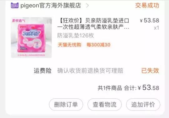 铃铛种草|史上最全最实用待产包