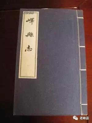 老峄县传奇之轩辕皇帝