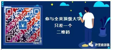 英国萨里大学：位列全球最具社会贡献影响力排名榜前列