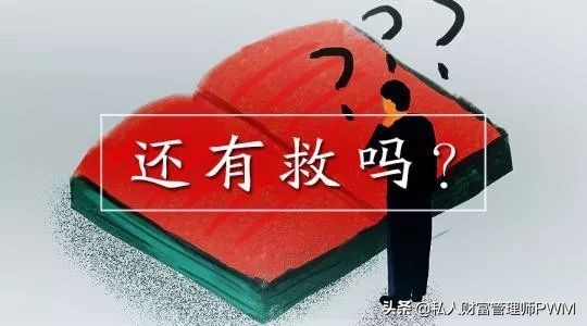 为什么财富能通过保险传承,保险到底有多重要杨澜