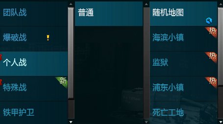 逆战老玩家回归如何快速跟上时代,逆战只有英雄难度没有炼狱难度