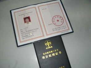 室内装修监理师什么样子,室内装修监理师证书