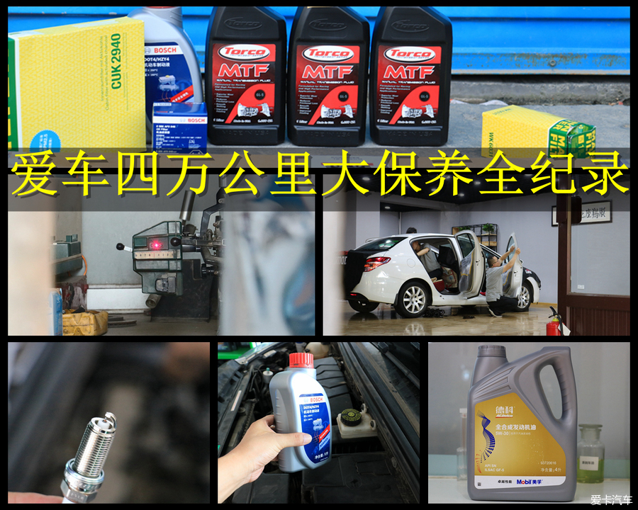 汽车5万km左右需要更换哪些零件,30万公里的车应该换哪些零部件