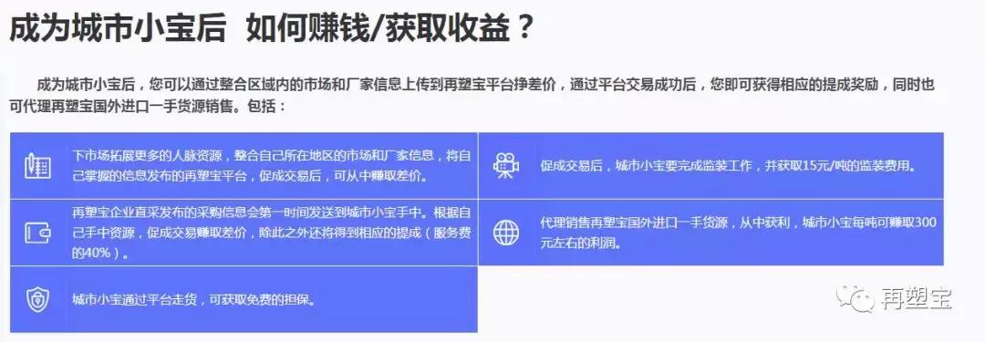 环保政策最新再生塑料,废旧塑料再生厂如何解决环保问题