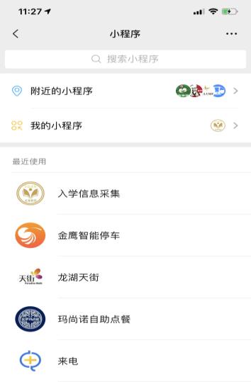 苏州小升初信息采集多久审核通过,苏州小升初户口截止日期