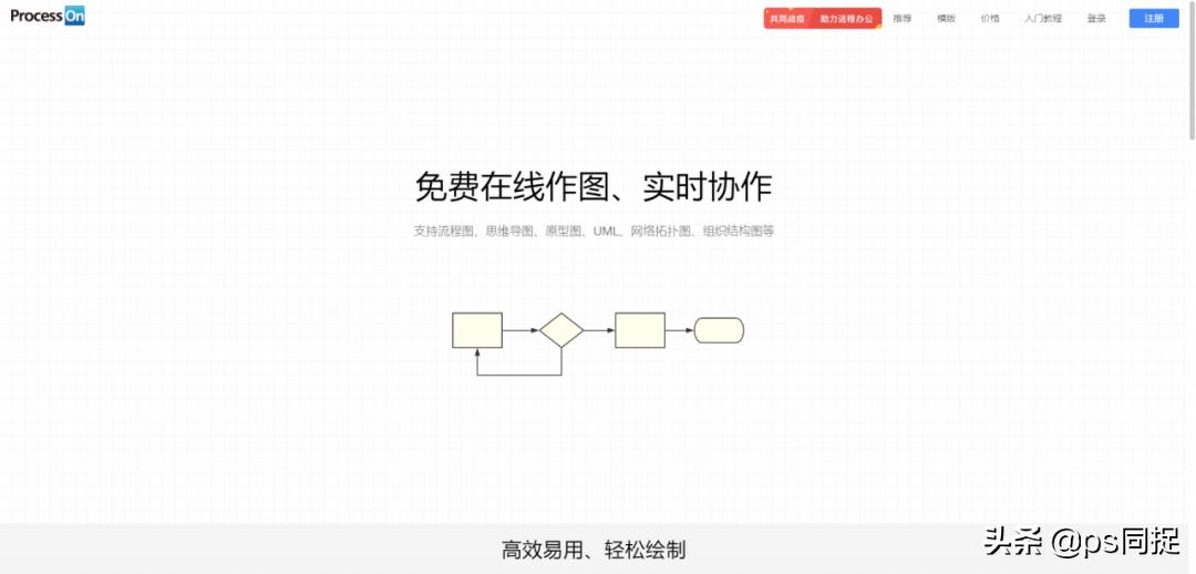 工作中常用的网站推荐,分享10个有意思的网站