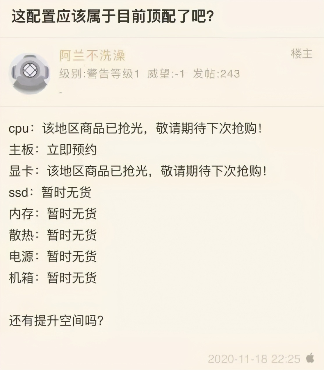 涨价很离谱的数码产品,近期大幅度涨价的商品