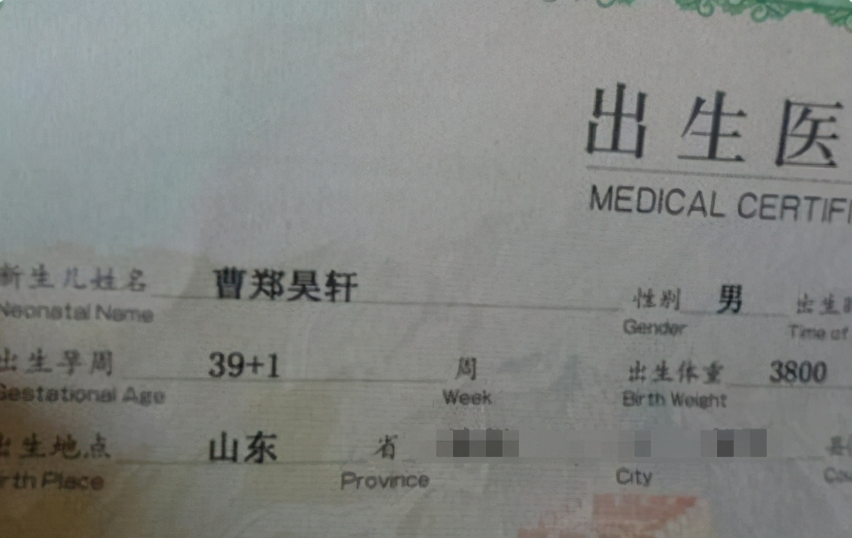 伪复姓的害处,伪复姓的名字