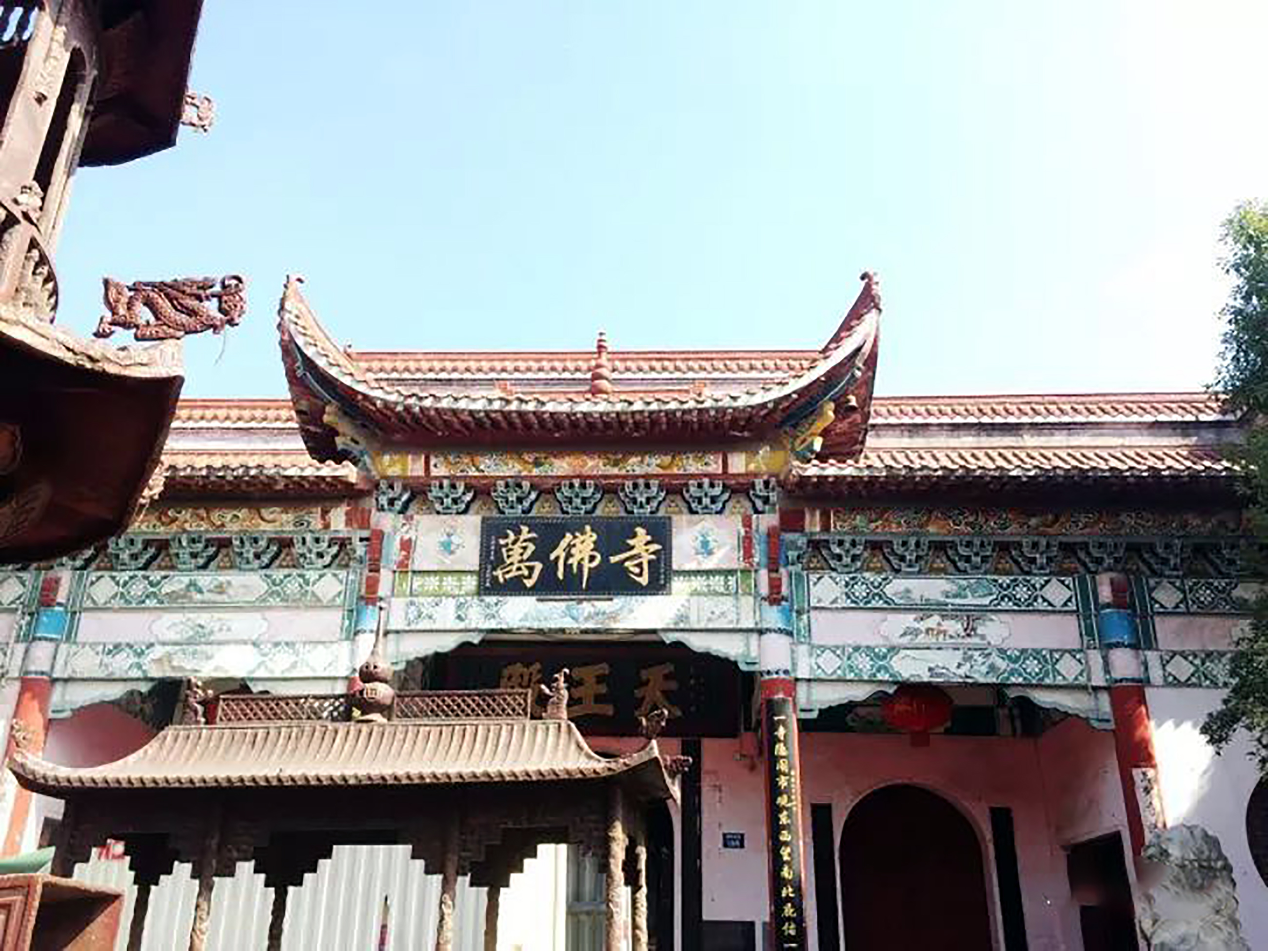 万载城隍庙要注意点什么,万载县城隍庙