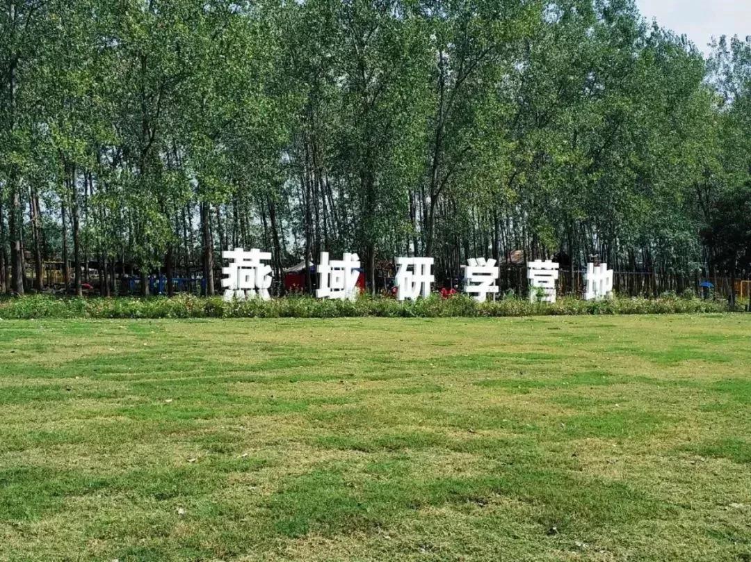 读道分享｜只有120亩的庄园，依靠自然+营地教育，每年游客超十万