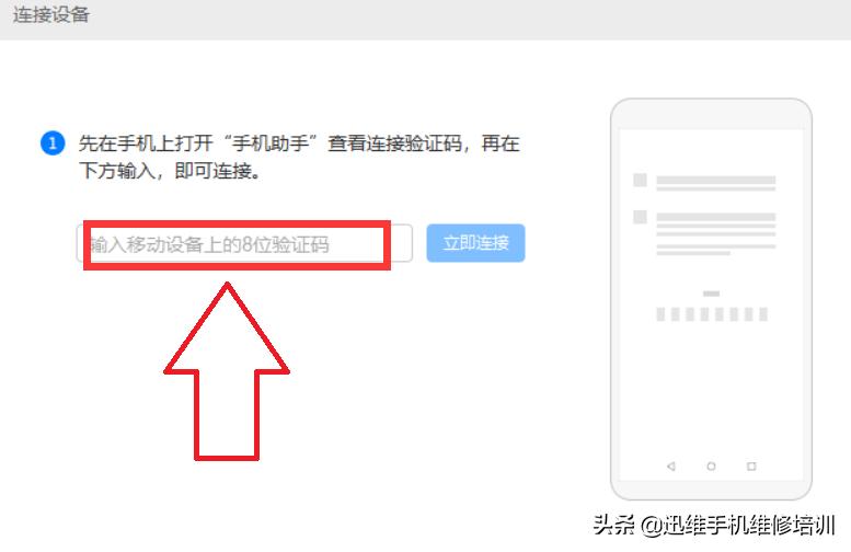 华为手机升级鸿蒙怎么退回原版本,华为手机怎样从鸿蒙系统变回安卓