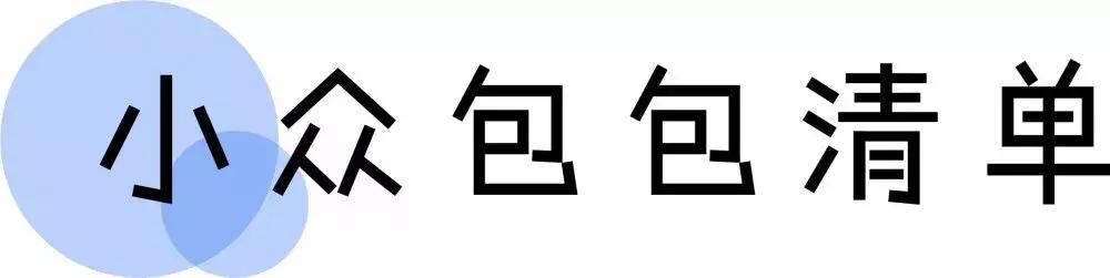 包包推荐小众高级感ck,全部都是小ck女包