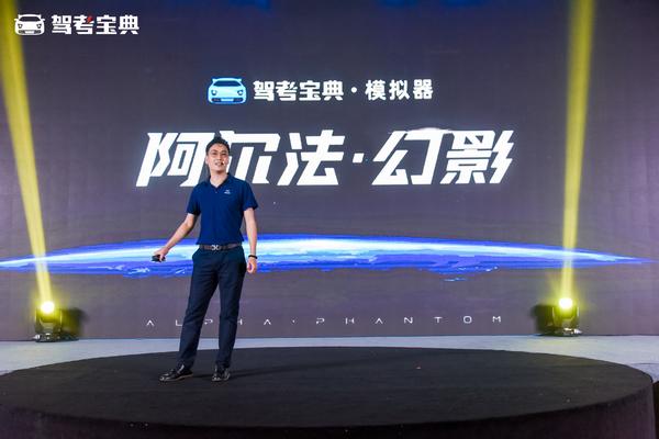 驾考宝典智慧练车模拟器,驾考宝典智慧学车