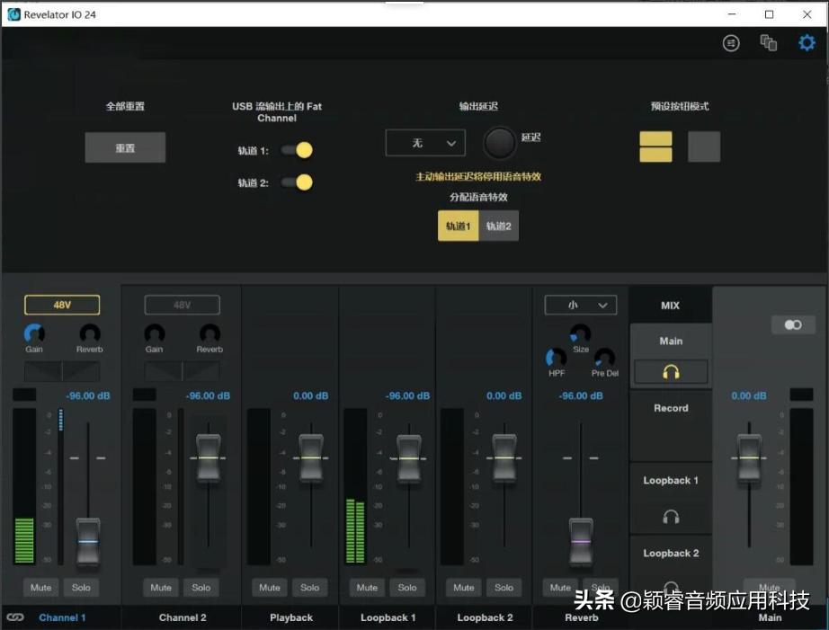 普瑞声纳声卡怎么搭载机架,普瑞声纳声卡安装教程