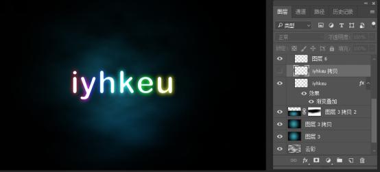 ps怎么制作立体发光字体效果,ps制作海报字的颜色渐变怎么弄