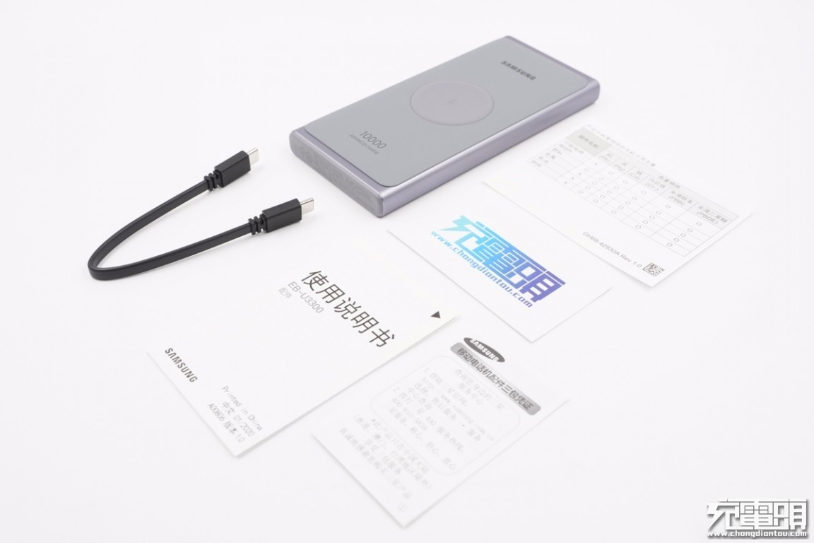 三星25w快充拆解视频,三星25w快充移动电源