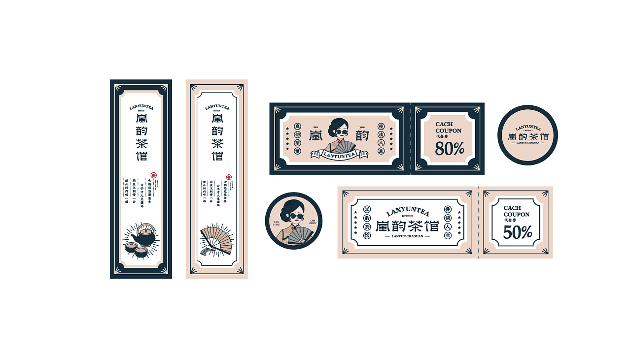 老茶馆新面孔！茶馆VI设计让忙碌的现代人“慢谈人生”