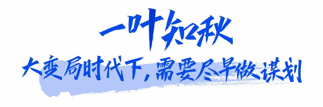 11月布局!母婴人冲刺2021,奠基2022的新征程