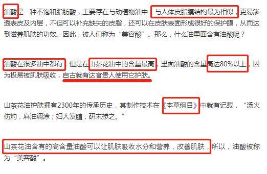 张韶涵坚持用护肤油5年，宋轶直接把油涂全身，难怪皮肤嫩出水