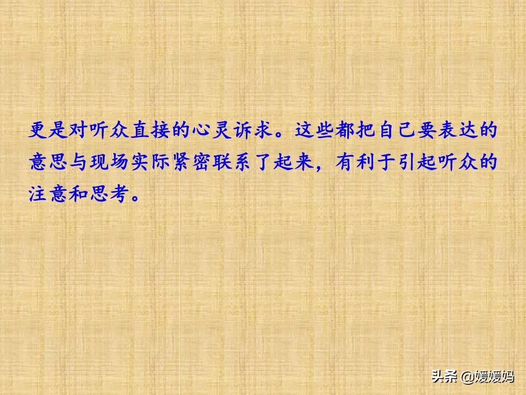 敬业与乐业优质课一等奖课件,九年级上册敬业与乐业课文电子书