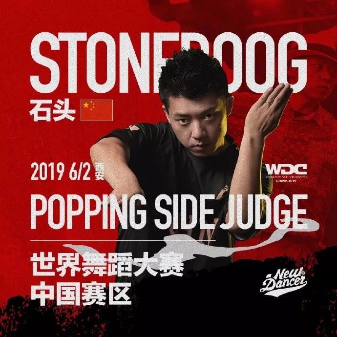 说到底，还是街舞赢了