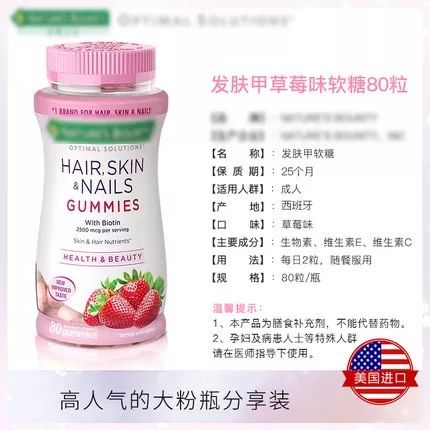 排名第一的胶原蛋白口服液,最火的胶原蛋白口服液