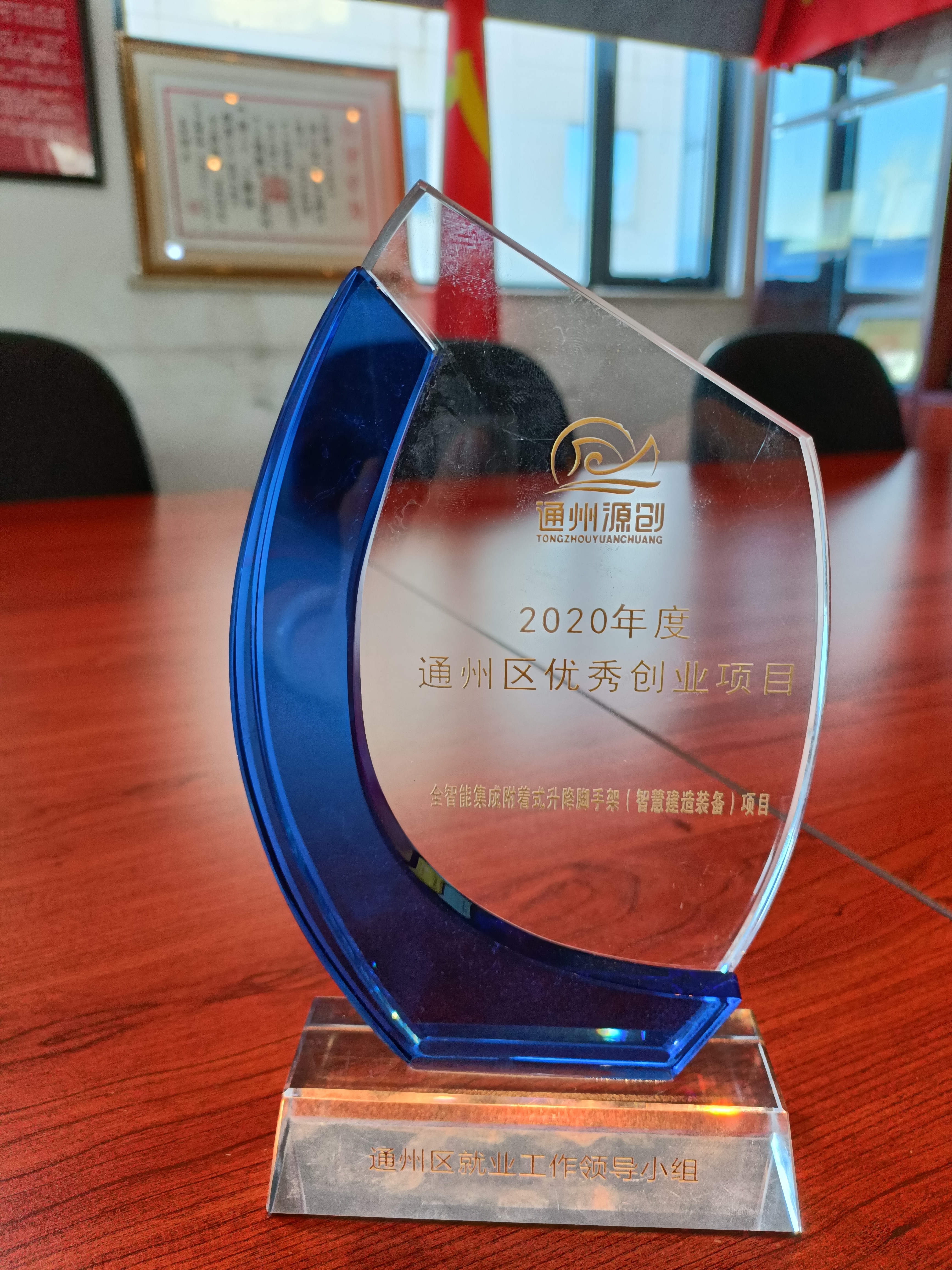 韬盛科技怎么样,韬盛科技有限公司合作项目