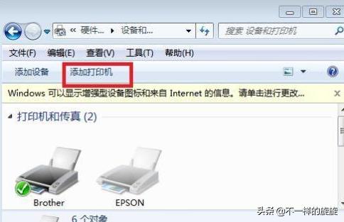 电脑知识和打印机,电脑知识扫盲