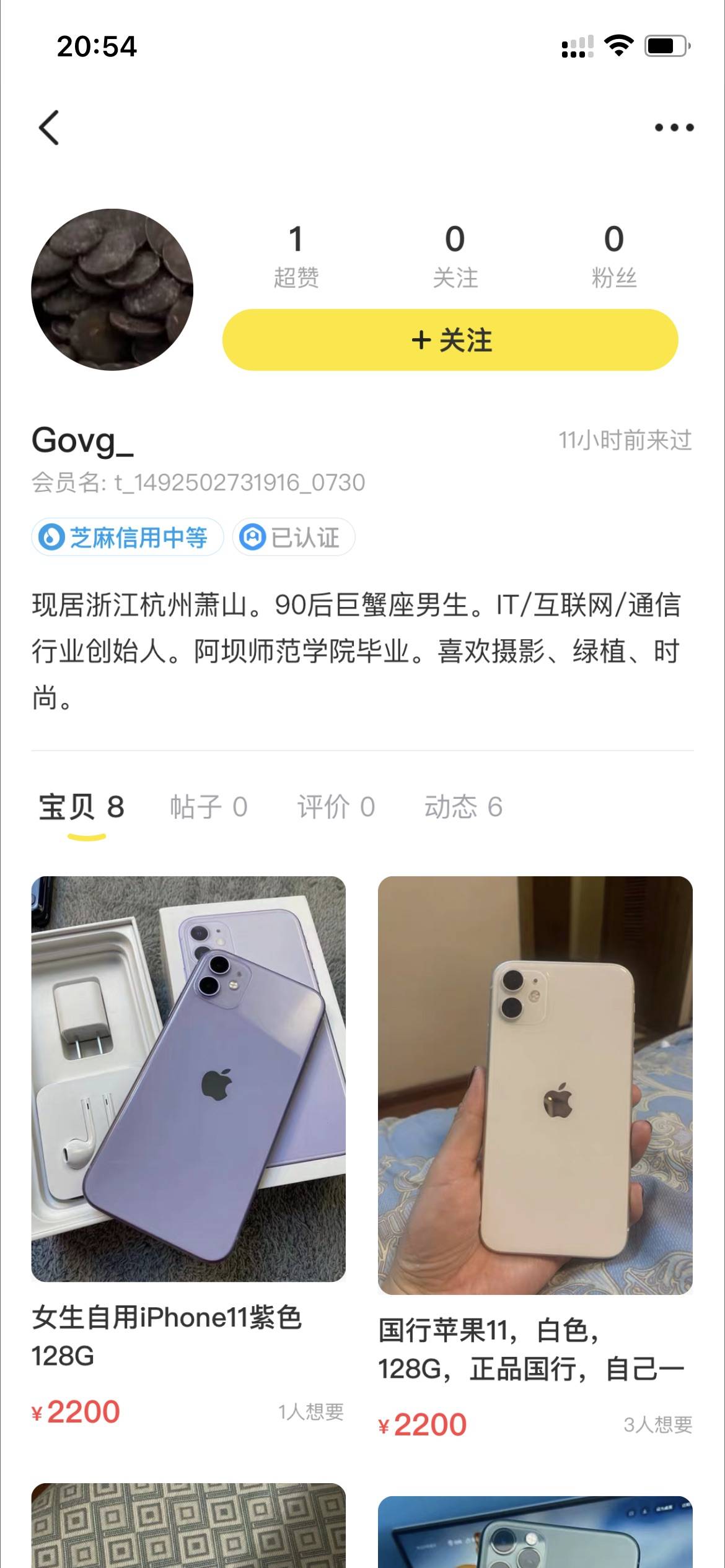 闲鱼大佬推荐,闲鱼大佬便宜卖货