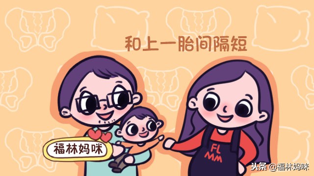 孕晚期最难熬的四种孕妈,到了孕晚期耻骨痛