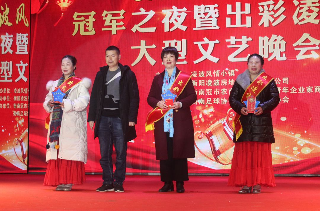 凌波风情小镇总决赛,凌波风情小镇视频