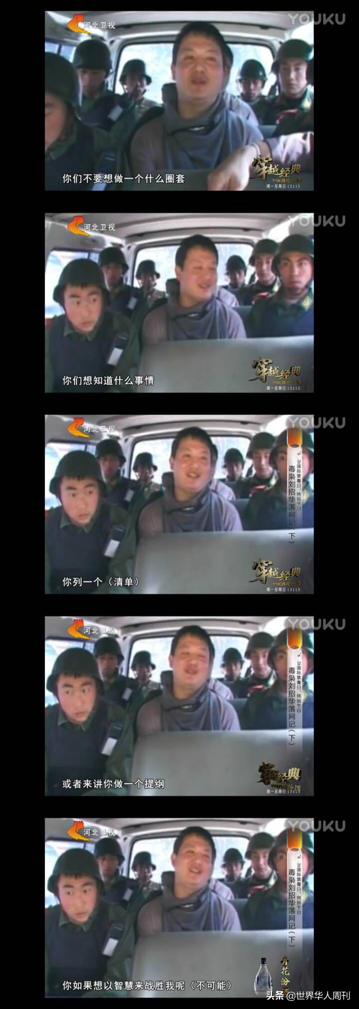 从天才到毒枭,从天才ceo到国际通缉犯