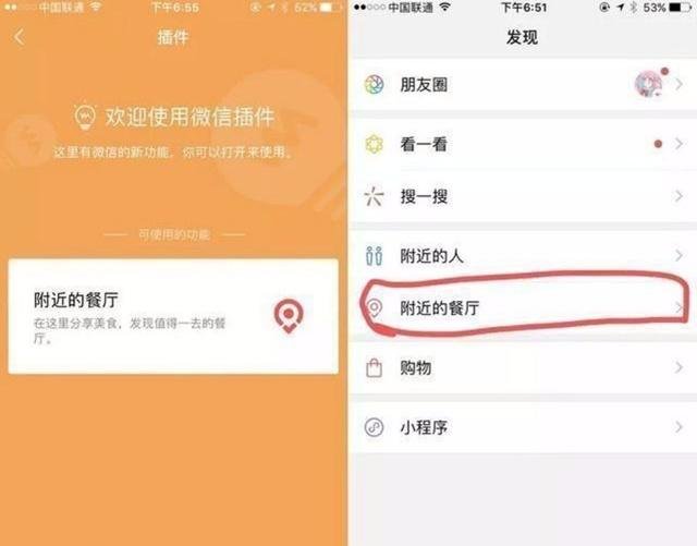 漂流瓶还能上架吗,漂流瓶出新版了老版的还能用吗