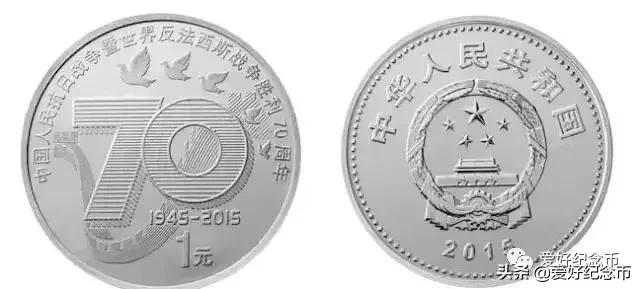 2023年3月31日纪念币,各种纪念币现在价格一览表