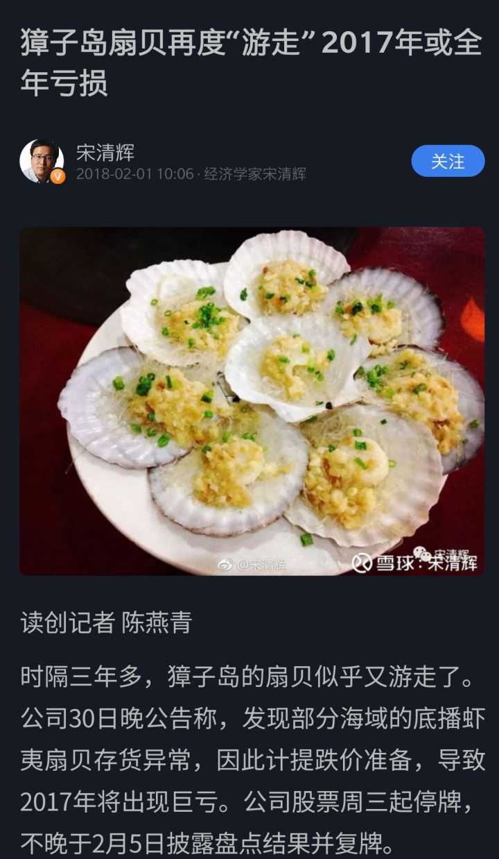 猎狐1至44集解读,猎狐2020电视剧免费观看