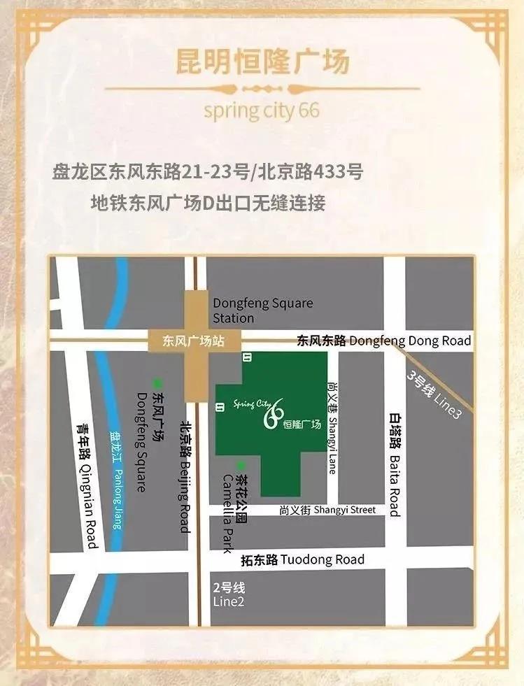 等了200+天,恒隆这7家高奢大牌终于开了!昆明首店,开启霸屏