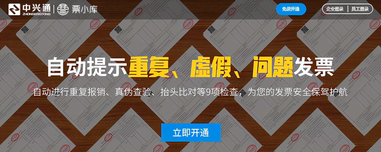 实收资本的账务处理方法,认缴实收资本账务处理