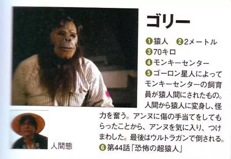 赛文奥特曼,赛文奥特曼大战怪兽