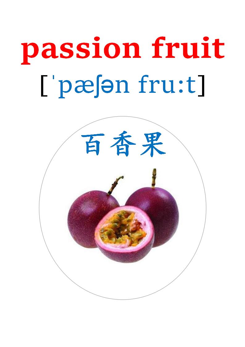 英语卡片20多种水果的英语单词,英语卡片水果种类