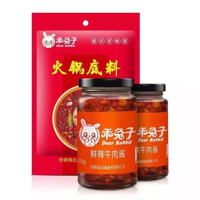 芜湖老字号火锅,芜湖最隐秘的火锅