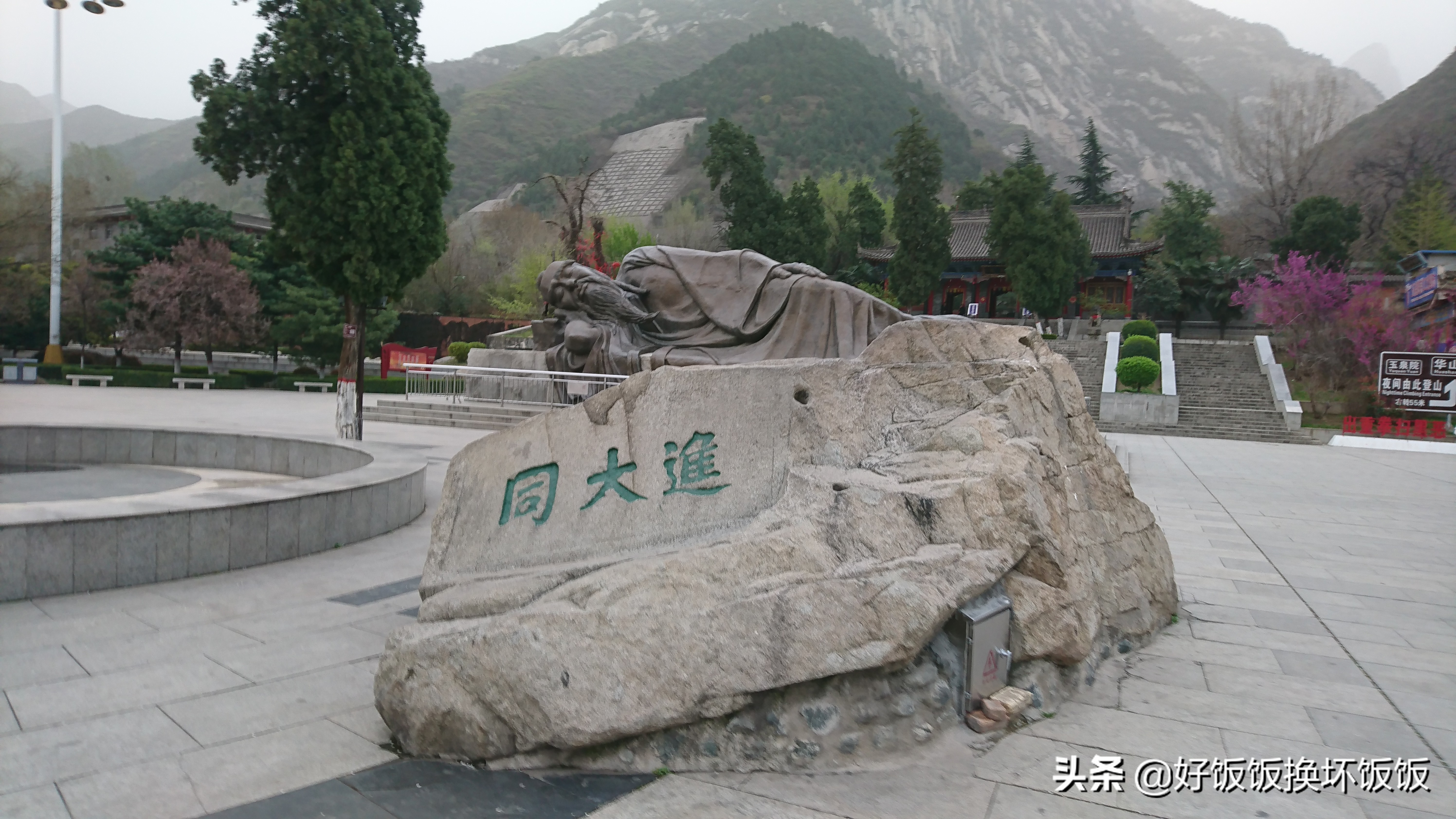 华山站到华山北峰怎么走,华山西峰到华山北峰山路怎样