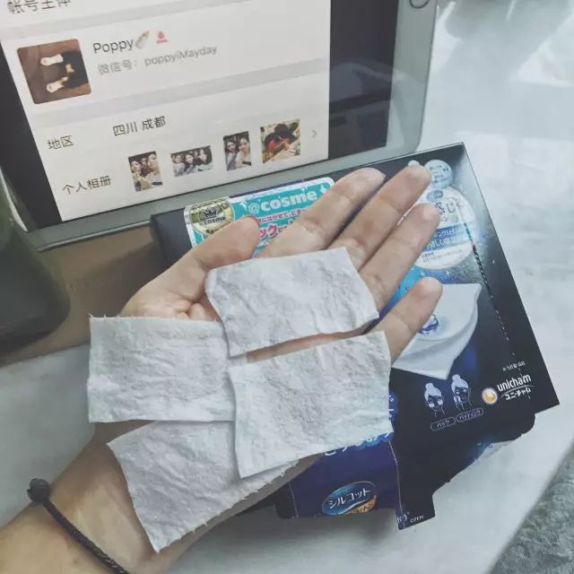 京东国际菌菇水,新一代蘑菇水