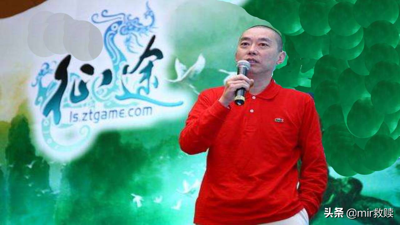 细品史玉柱和他的《*途征**》，你会发现简直就是游戏鬼才