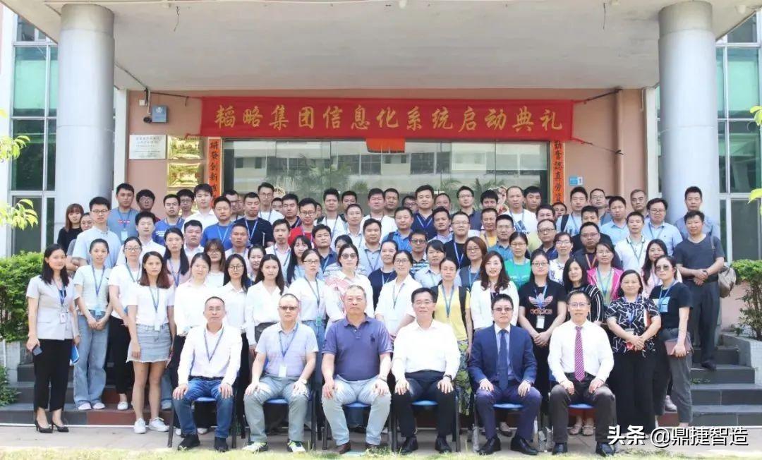 鼎捷软件敏锐洞察行业发展大势,鼎捷软件数字化转型服务商