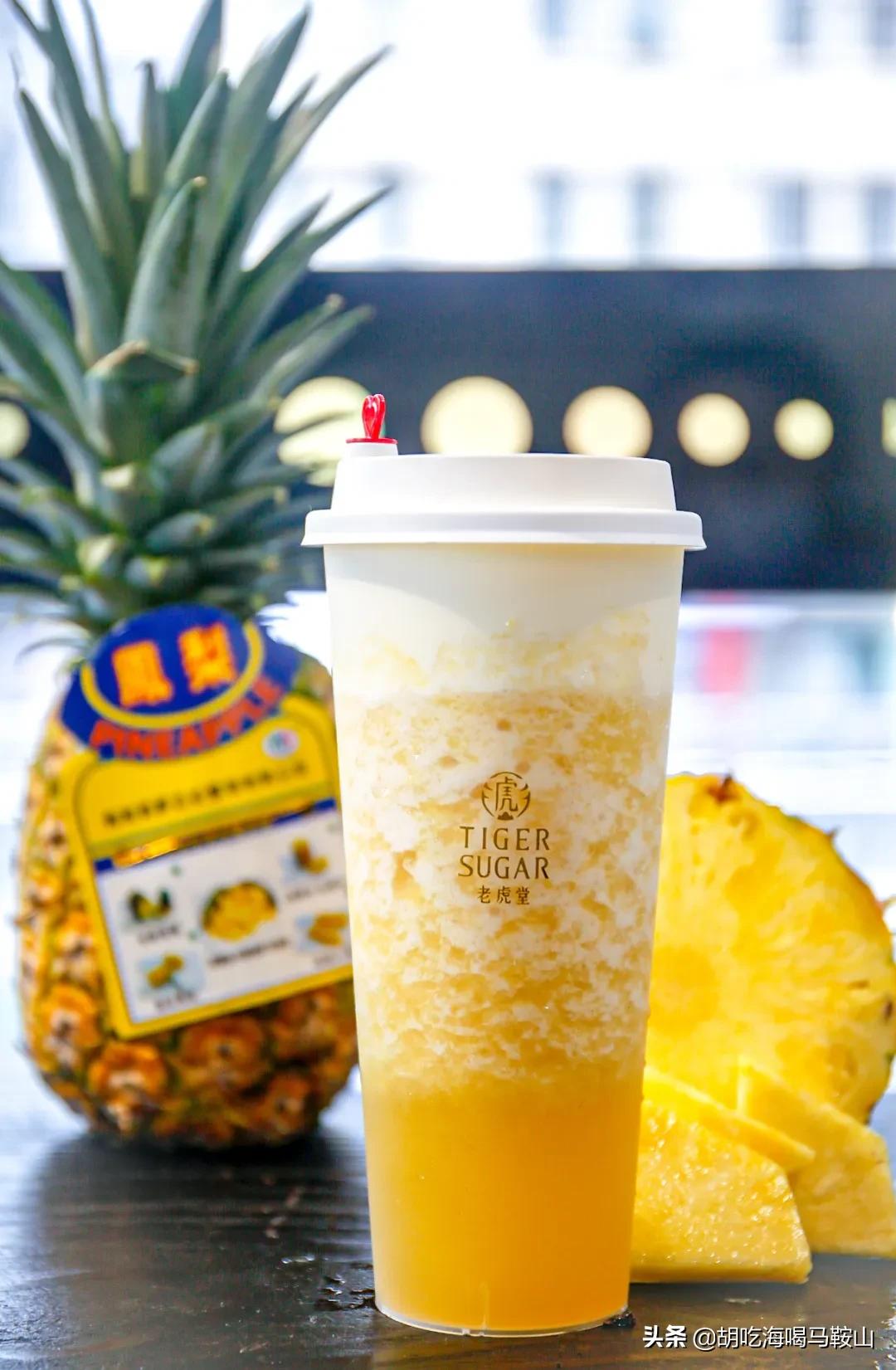 马鞍山老虎堂团购,马鞍山老虎堂