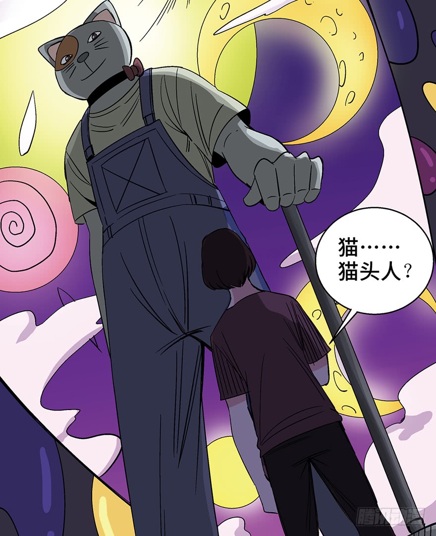 人性漫画愿望,超震撼人性漫画