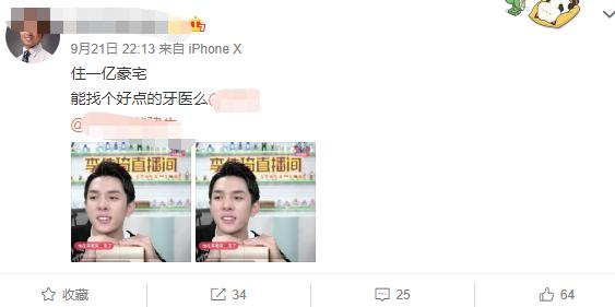 牙齿不漂亮做美容冠好还是矫正好,为了美牙去做根管治疗值吗